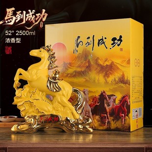 �����Ͱ׾�52��2500mL������մɔ[���ͶY�ղؼ��Z�ƴ��l��ˮ���l