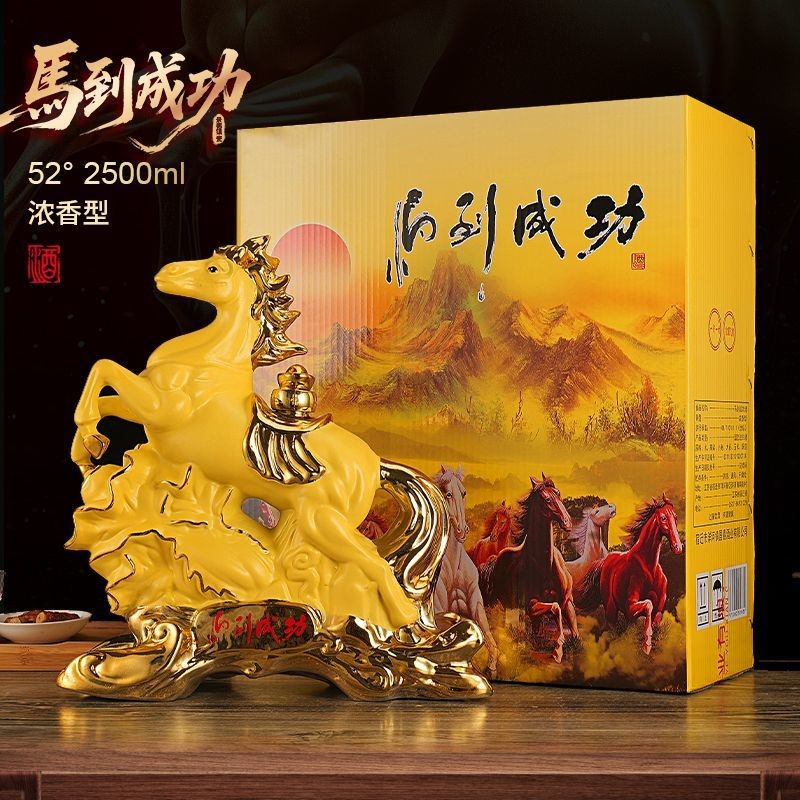 浓香型白酒52度2500mL景德镇陶瓷摆件送礼收藏纯粮酒代发酒水批发