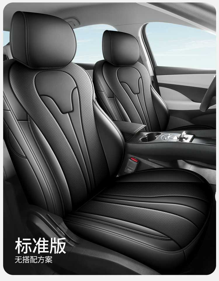 BYD Seal 06 DMi dedicated seat covers, 2025/2026 model, Seal 06 EV car seat cushions, full-coverage leather seat covers
