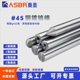 ����45#䓹��S�S���ֱ�������S��t�Cе�ǘ˸߾��ȷǘ˶��ƌ�܉