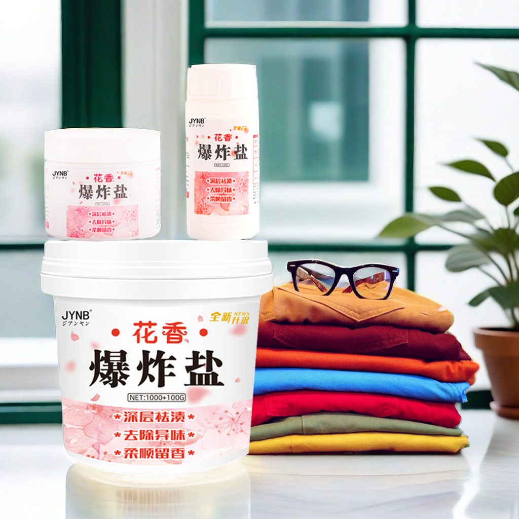 Floral Fragrance Explosive Salt Laundry Stain Remover White Clothing Bleach Removes Yellowing, Whitens, Removes Oil, Color Bleaching Powder Genuine Bright Color