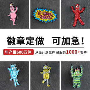 Anime Metal Badge Custom Zinc Alloy Badge Medal Company Gift Enamel Brooch Painted School Badge Production