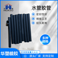 黑色硅胶管橡胶管耐高温水管弹力家用软管抗老化绝缘胶管加厚定制
