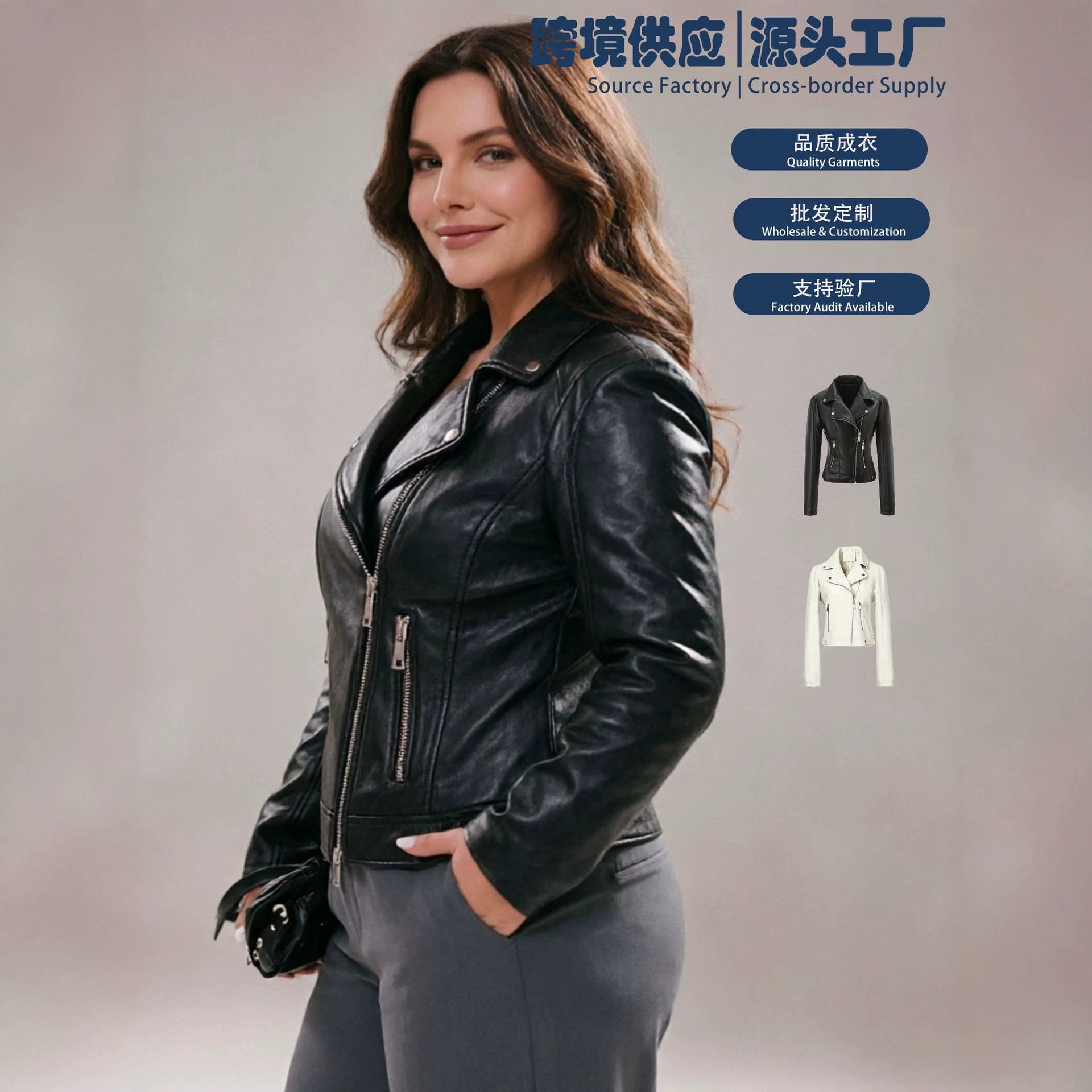 Plus-size cross-border PU leather jacket for women, versatile, casual, slim-fit, slimming, zippered, short style, new spring/autumn collection