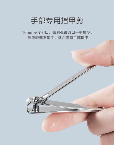 Today's Yipin Nail Clipper Set, Oblique Curved Mouth, Large Nail Clippers, Nail Clippers, Manicure Tools, 3-piece Set