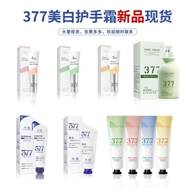 防晒霜/喷雾;护手霜;洁面产品