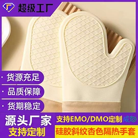 防烫手套;蛋糕模;餐垫、杯垫