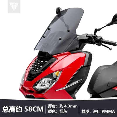 is suitable for the modification of the: Motorcycle front windshield - the-ashtray-is-approximately-58cm-high