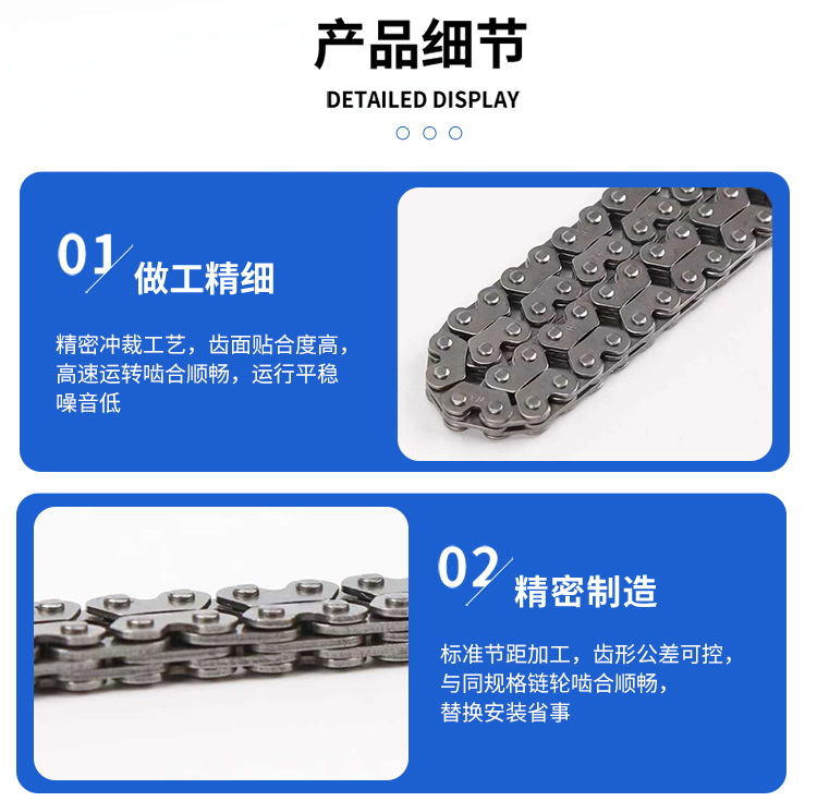 Direct Supply from the Source Factory, Motorcycle Timing Chain, 2×3 Specification, 82-102 Links, Wholesale Support, Sample Available