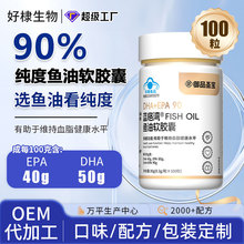 �{ñ90%�~��ܛ�z�Ҷ��ƚW��٤3��~���˳�100��omega3�~��