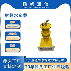 其他天线;集成电路;其他传输设备