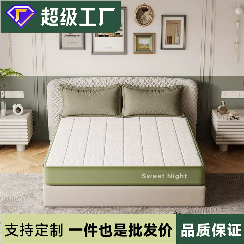 独立袋装弹簧拆乳胶床垫偏软可拆卸面料家用软硬两用静音弹簧床垫