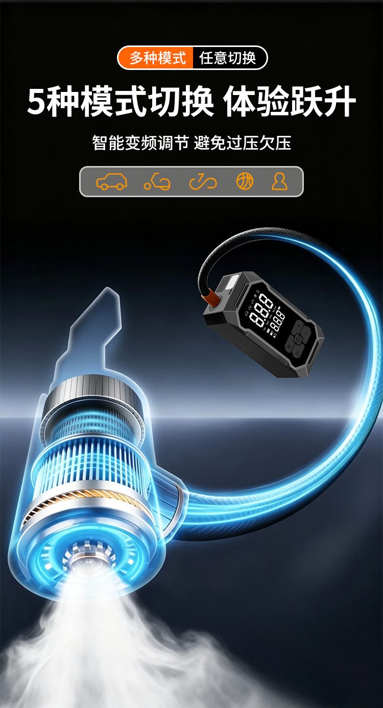 Car emergency jump starter and air pump combo, portable multi-functional digital display air pump for in-car use