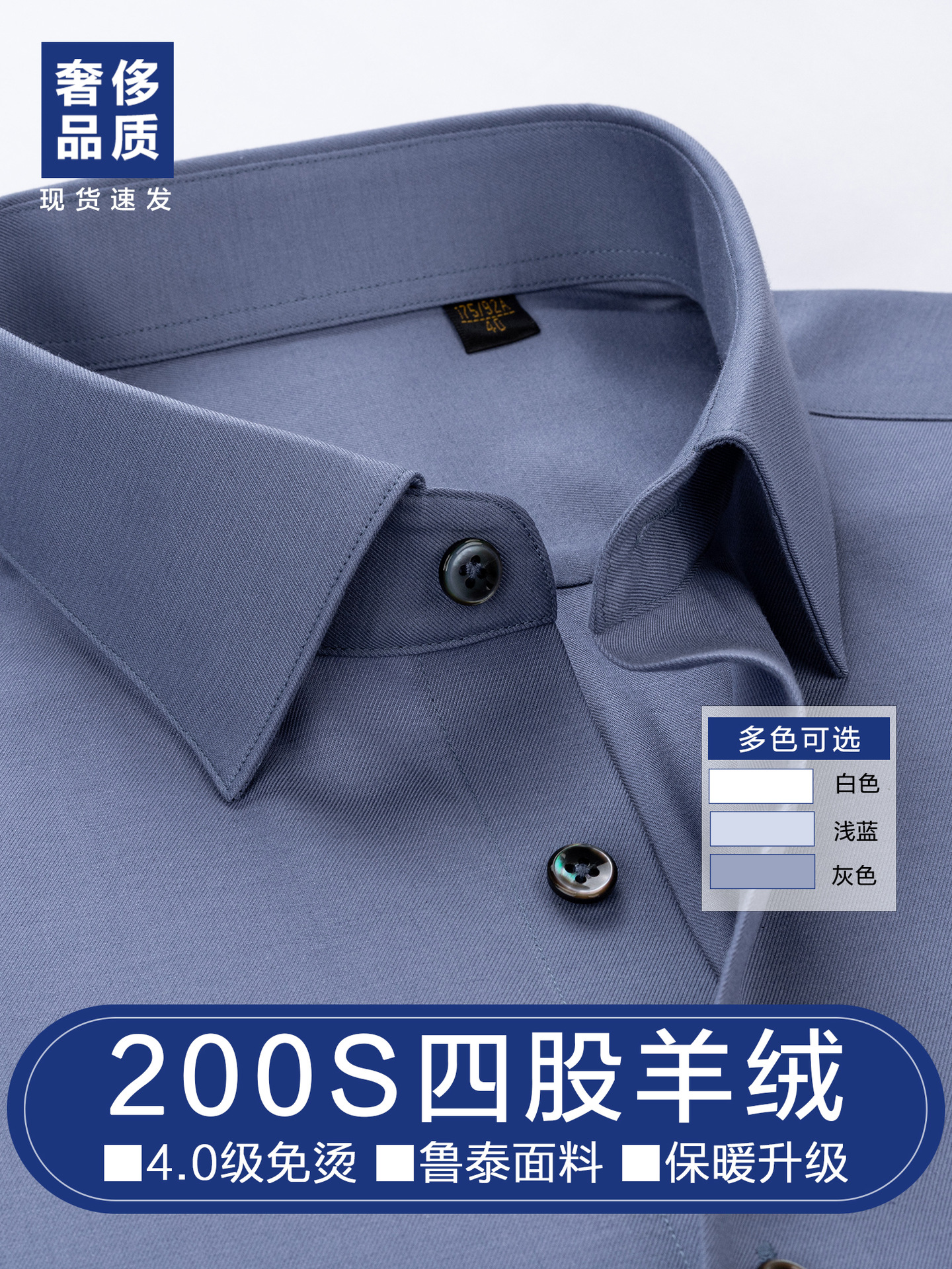 Camisas de lana comerciales de alta gama de hombres de manga larga invierno gris de alta calidad camisa caliente de trabajo de transporte 200 4 hebras