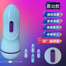 男士专用便携飞机杯全自动全新体验加热静音外出卧室宿舍成人用品