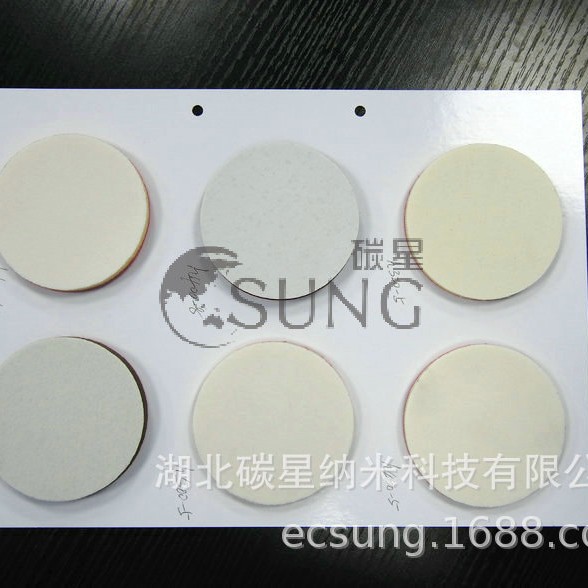 ̼��csung���������ֻ�/ˮ��/�����׹��ĥ��ĥƤ��ĥƬ