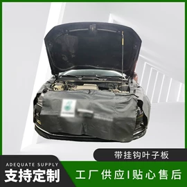 备胎罩;座垫、座套;叶子板