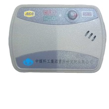重庆煤科院KGE116D井下人员定位识别卡 矿用人员定位系统定位卡