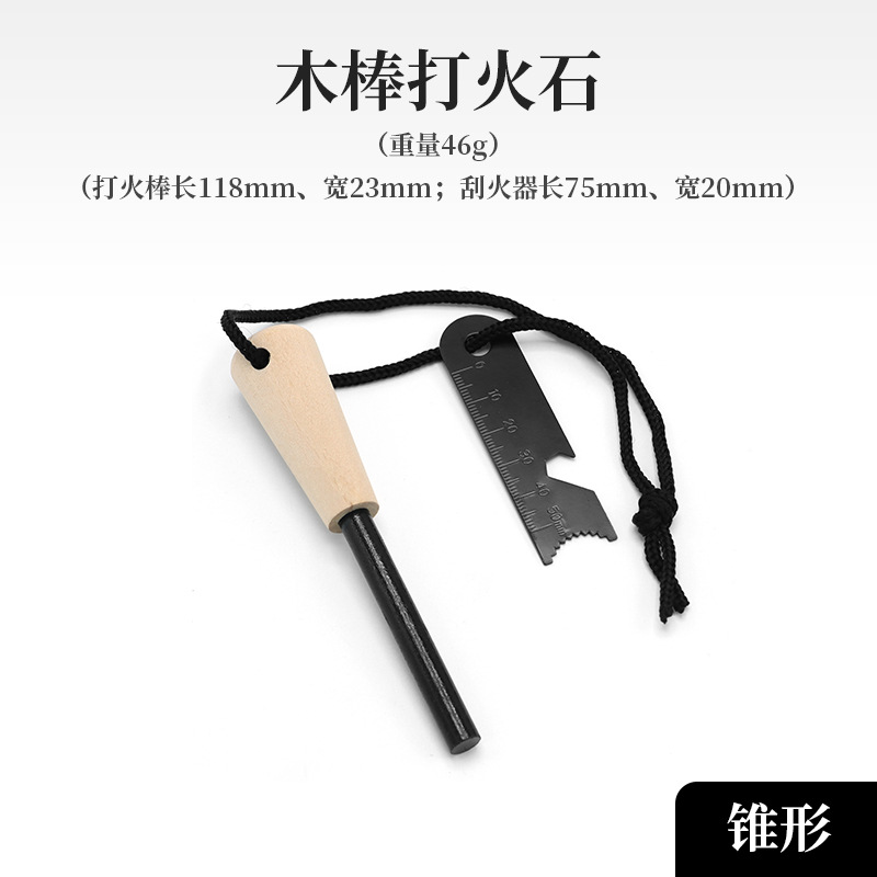 Portátil al aire libre Firestone equipo de camping supervivencia al aire libre herramienta de supervivencia magnesio palo fuego tomando máquina mango de madera palo de fuego