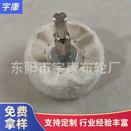 厂家供应带杆布轮各种纯棉耐用带杆布轮