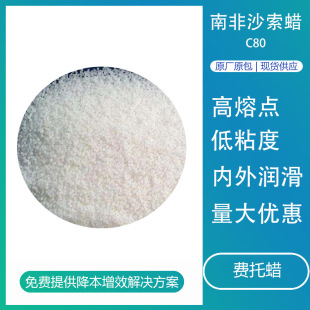 �Ϸ�ɳ��ϞC80΢��Ϟpvc�����z���yƷ���❙�����M��Ϟ��܇Ϟԭ��