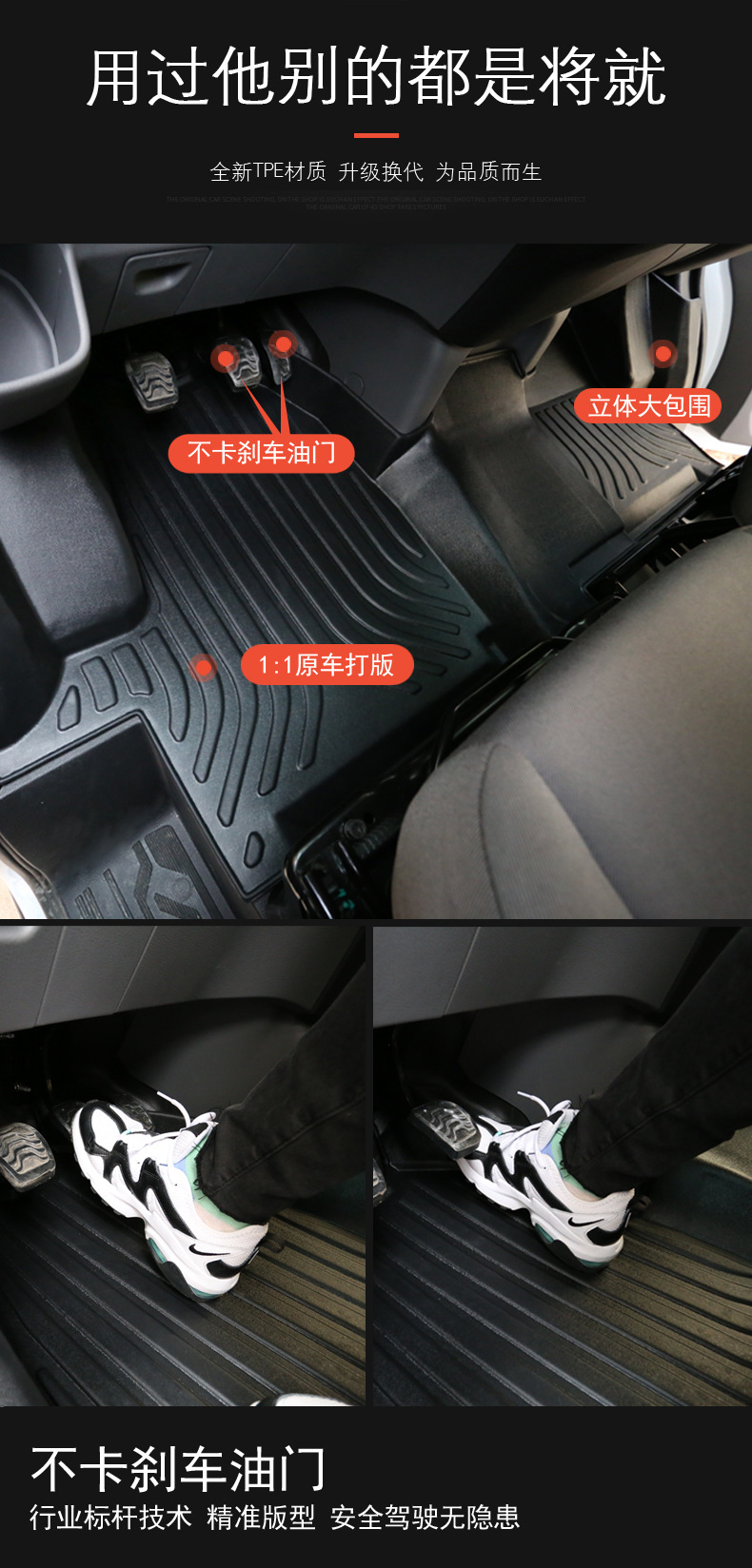 New Transit Floor Mats Are Fully Surrounded by Ford Transit, Special Car Decoration V362 Modification Accessories, New Transit Floor Glue Only