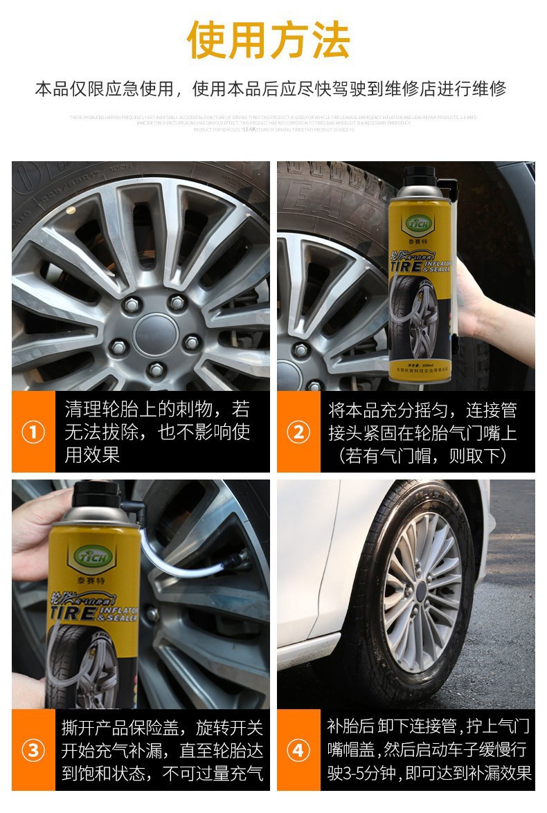 Car-Specific Tire Repair Fluid Factory Tire Automatic Inflation Anti-Rust and Anti-Corrosion Vacuum Tire Self-Repair Expert 500ml