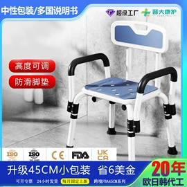 保健器具配件;登山/滑雪杖;卫浴扶手