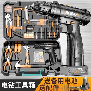 Komax Household Lithium Electric Drill Electrician Special Repair Multi-Functional Household Universal Tool Box Set Woodworking