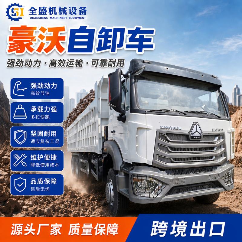 Howo NX6X4 Dump Truck for Construction Sand and Gravel Transport, Equipped with National Standard Three-Pump Engine, Heavy-Duty Chassis Transporter
