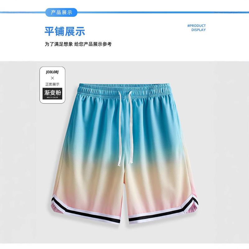 New Men's Gradient Color Fashion Shorts Hong Kong Style Trendy Brand Shorts Fashion Sports Basketball Printed Five-Point Shorts