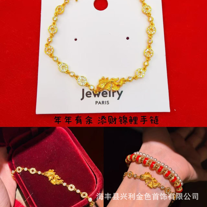 Gold-Plated Lucky Koi Coin Bracelet with Velvet Drawstring, Versatile Golden New Year Jewelry Gift for Girlfriend