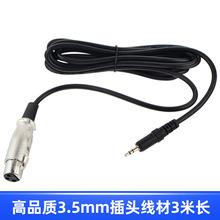 ԒͲ������z��3.5���^6.35���^���r���l��ԒͲ�������L���B�Ӿ�