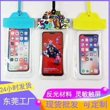防水面料手机防水袋透明触屏手机壳户外运动游泳潜水防水手机套包
