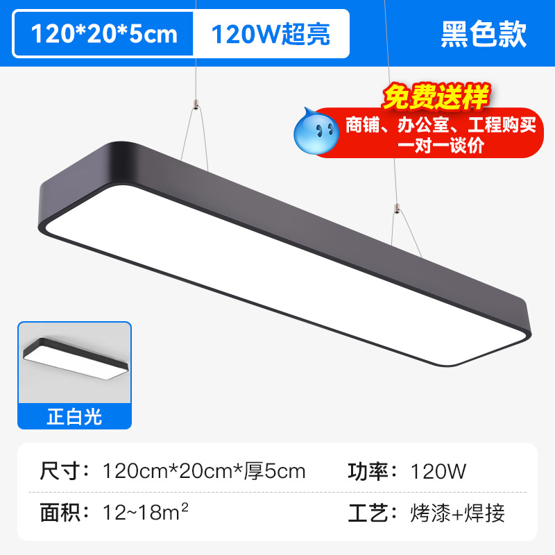 lámpara de banda led super brillante sala de aula de oficina cuadrada techo especial lámpara de banda tienda de iluminación comercial de supermercado candelabrera