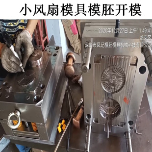 С�L��ģ�߼ӹ� ��L��ģ���_ģע�ܼӹ� ģ�߼ӹ� ע��ģ�� ģ��