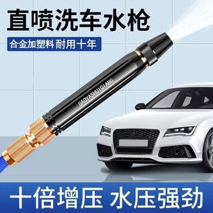 Direct Household Car Wash Plastic Water Gun Wholesale Free Shipping Spray Alloy Pagoda Nipple Water Gun Garden Black High Pressure