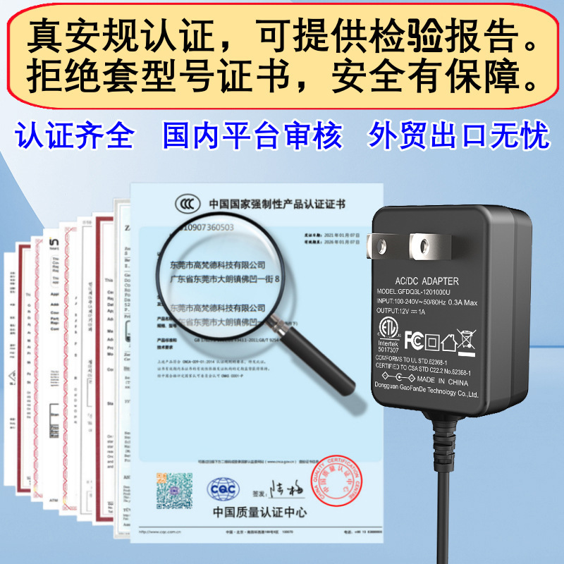 5v2a電源アダプタ日pse中3c美etl欧ce英ukca認証5vスイッチング電源アダプタ|undefined