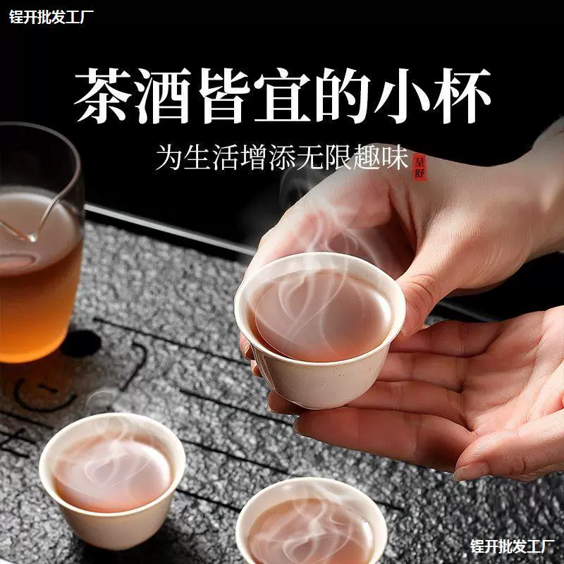 Одноразовые чайные чашки Дегустация чашки Высококачественные чайные чашки рисовой шелухи чайная чашка водная чашка мини-чайная чашка для чая