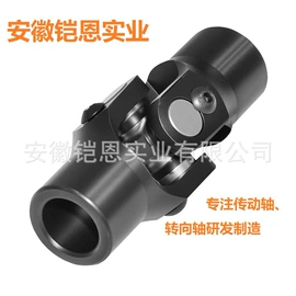 传动轴;其他转向系统;半轴