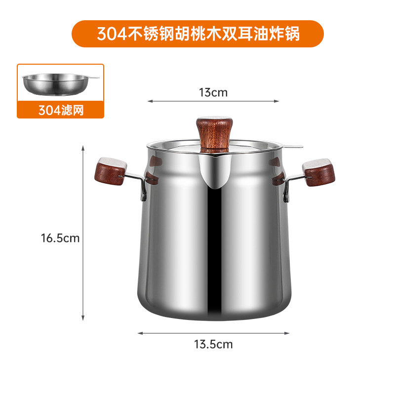 [304 스틸] 2.5L 더블 핸들 튀김기 - 필터 포함