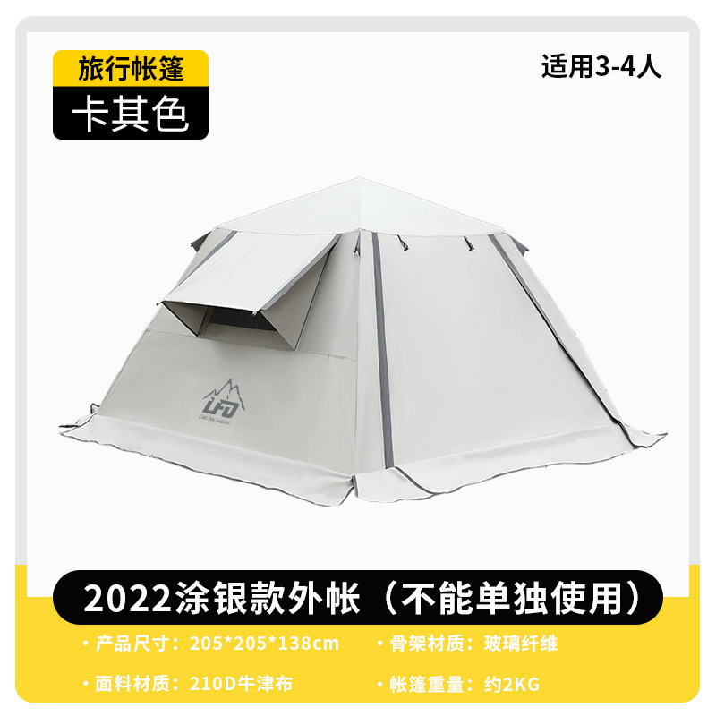 Lobo macho acampar al aire libre de ocio tienda de picnic tienda de campaña automática a prueba de lluvia engrosada a prueba de sol tienda de apertura rápida con falda de nieve