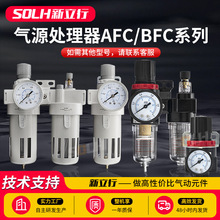 ��ˮ���x���{�p���^�V��AFC2000������Դ̎����AFR/BFC2000�Չ�