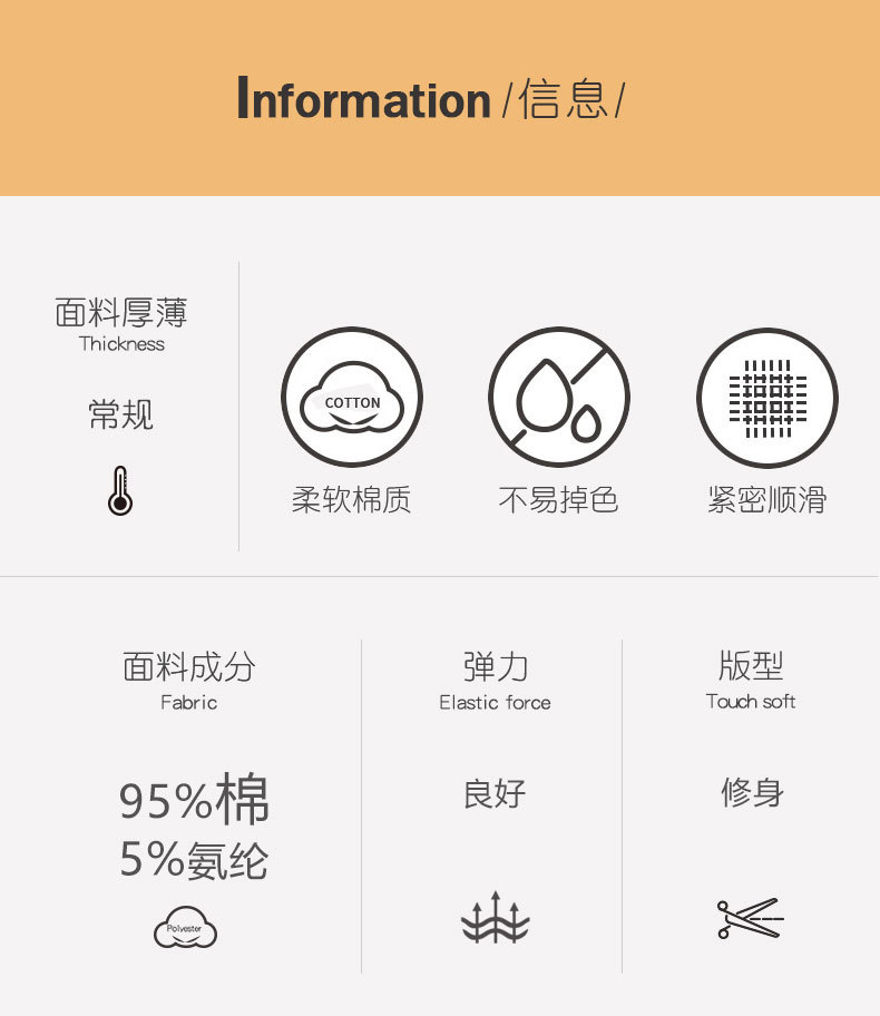 淘宝睡裤详情_02.jpg