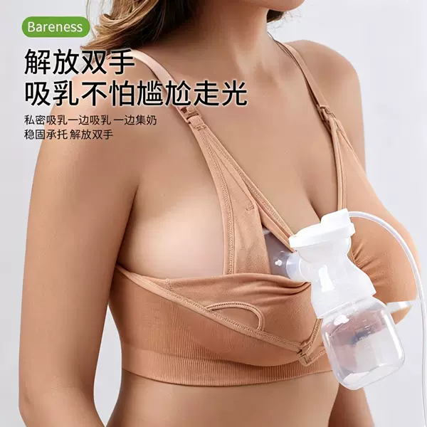 Cross-Border Hands-Free Breast Pumping Underwear, Nursing Bra, Hanging Breast Pump, Breathable European and American Maternity Bra during Lactation