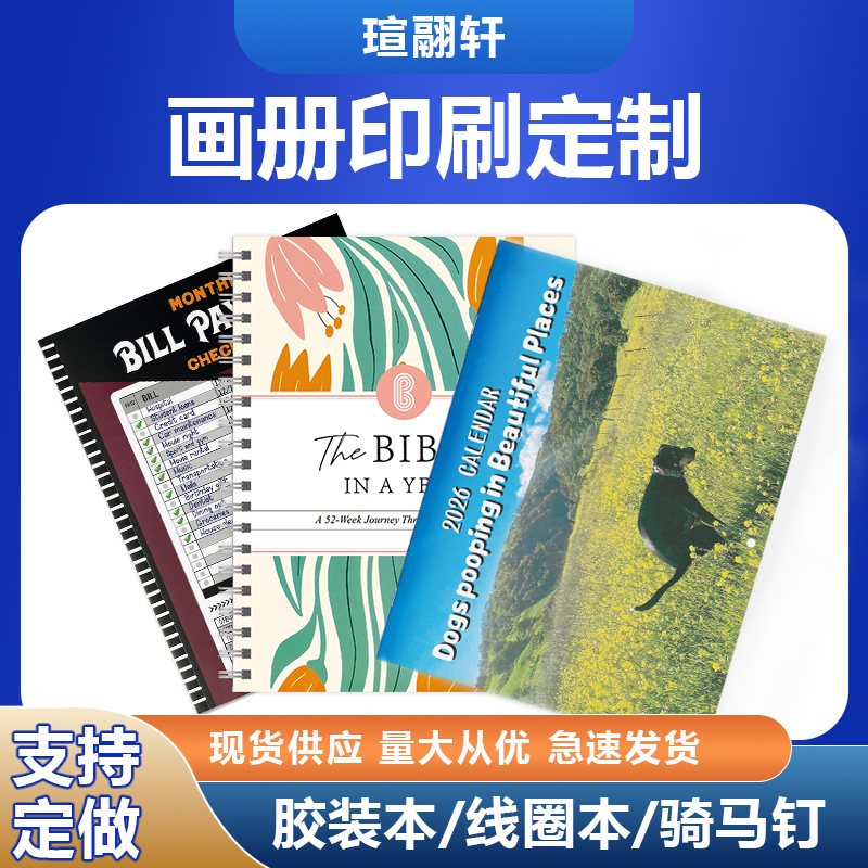 Cross-Border Coil Bound Book, Saddle-Stitched Book, Glue-Bound Book, Leather Book Printing, Printed Product Book Can Be Customized in Small Batches