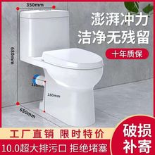 家用抽水马桶墙排式后出水坐便器防臭防溅节水直冲式后排坐厕卫浴