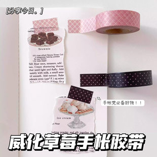 �nϵ������ݮ�ͼ��z���W��diy���~����쾰�N���b���˺�����zins