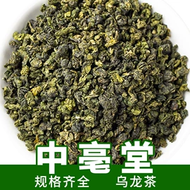 代用/养生茶;花果茶;其他香辛料