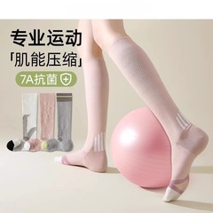 压力袜女秋季新款棉7A 抗菌防臭压缩袜休闲运动无骨抗起球小腿袜